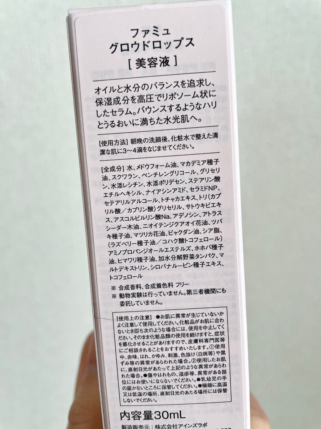 ã°ããŠããããã¹/FEMMUE/çŸå®¹æ¶²ã䜿ã£ãã¯ãã³ãïŒ4æç®ïŒ