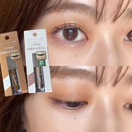 アミュチア セレクトタッチアイシャドウ/クラブ/リキッドアイシャドウを使ったクチコミ(1枚目)