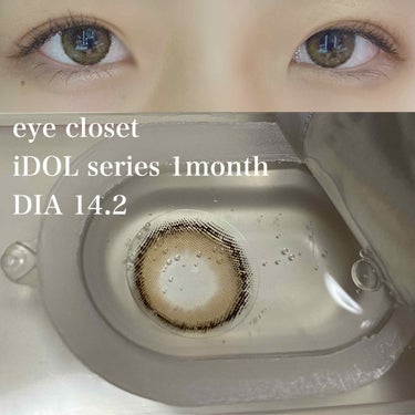 eye closet iDOL Series CANNA ROSE 1day ヌードベージュ/EYE CLOSET/ワンデー（１DAY）カラコンを使ったクチコミ（2枚目）