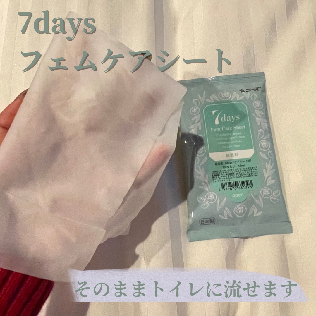 7daysフェムケアシート/7days/ボディシートを使ったクチコミ（1枚目）