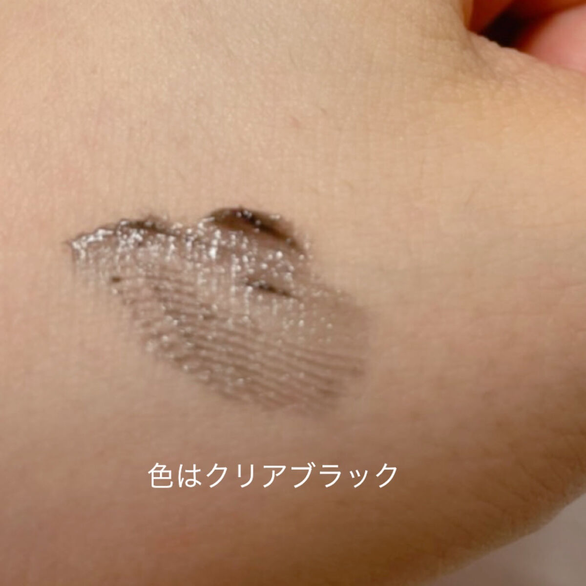 キングダム 束感カールマスカラ/キングダム/マスカラを使ったクチコミ（2枚目）