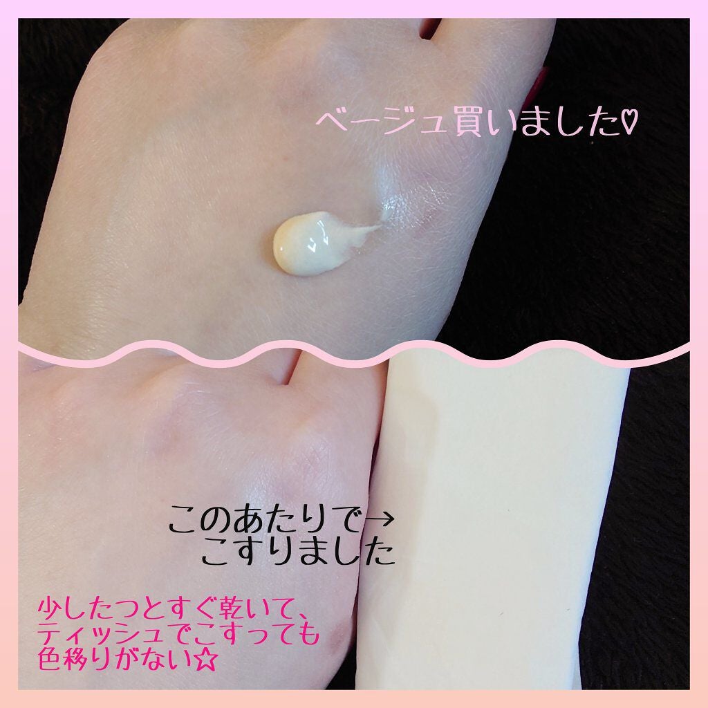 スキンアクア トーンアップUVエッセンス/スキンアクア/日焼け止めクリームを使ったクチコミ(2枚目)