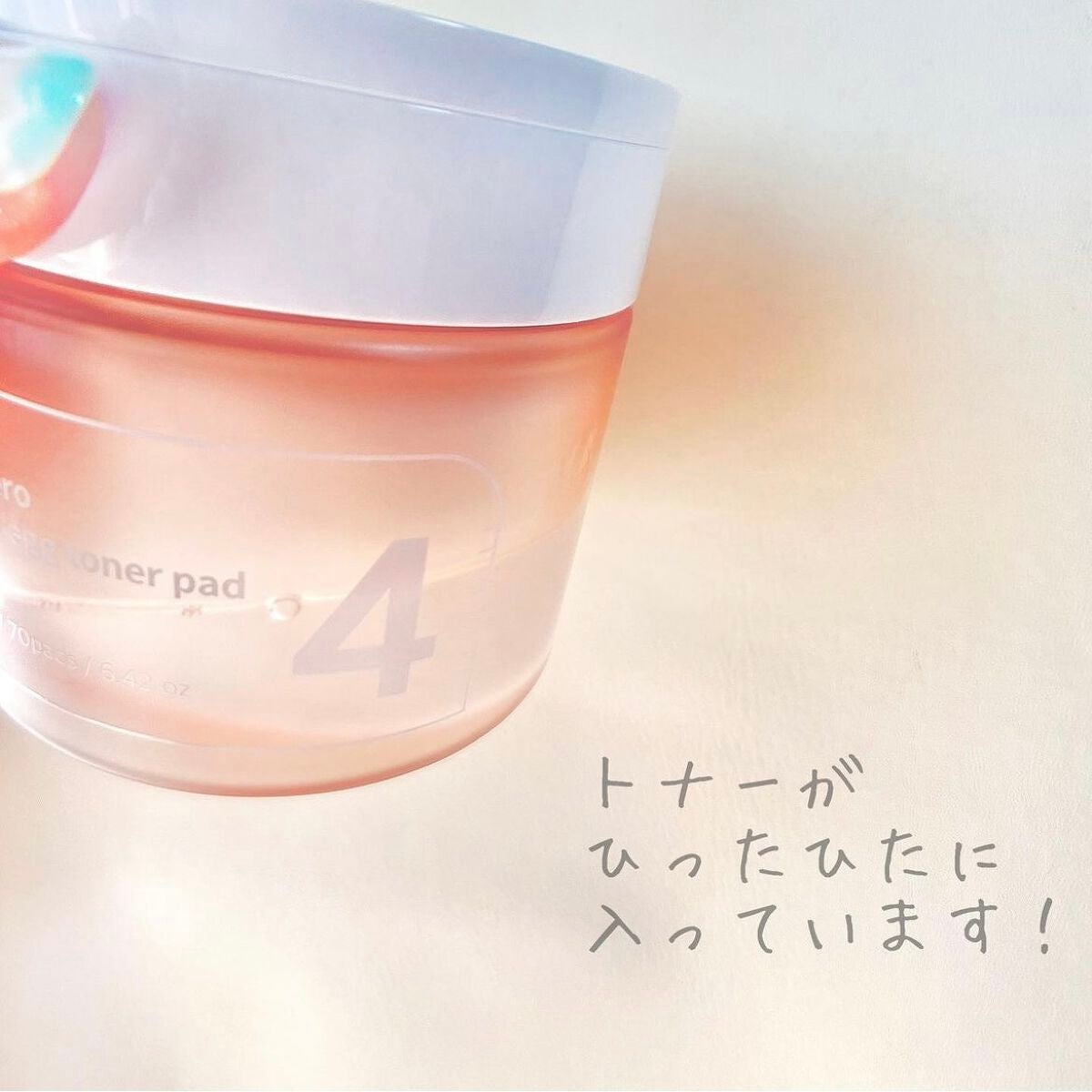 4番 毛穴ゼロたまご肌トナーパッド/numbuzin/トナーパッドを使ったクチコミ(2枚目)