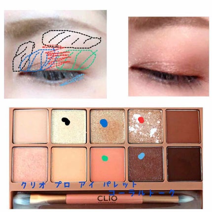 プロ アイ パレット/CLIO/アイシャドウパレットを使ったクチコミ(1枚目)