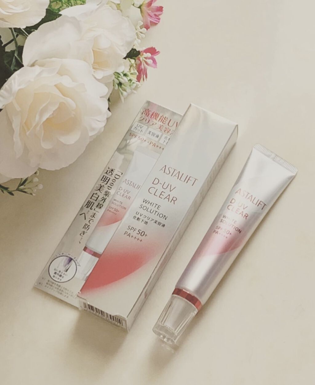 D-UVクリア ホワイトソリューション/アスタリフト/日焼け止めクリームを使ったクチコミ（1枚目）