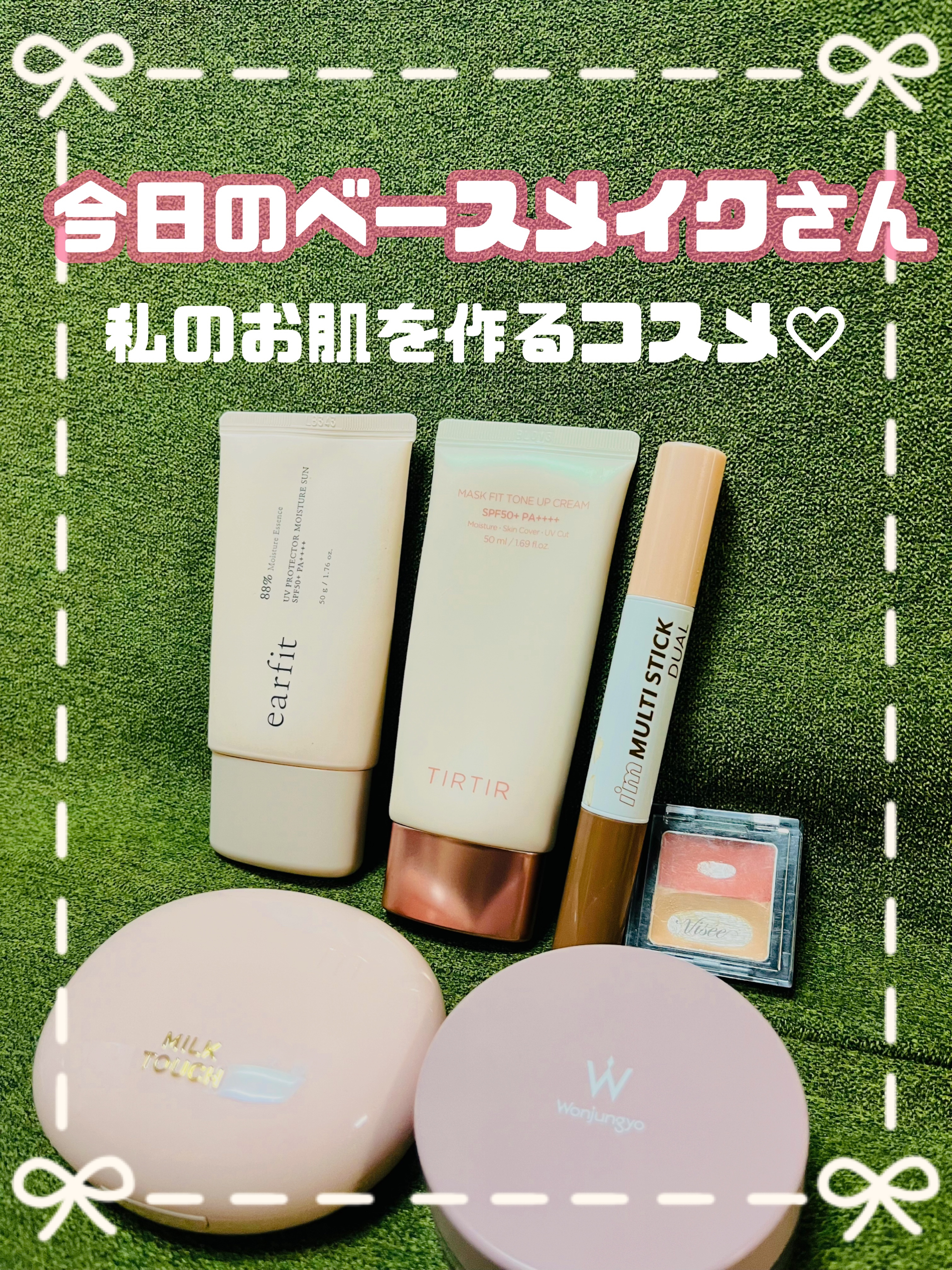 UVプロテクターモイスチャーサン/earfit/日焼け止めクリームを使ったクチコミ（1枚目）