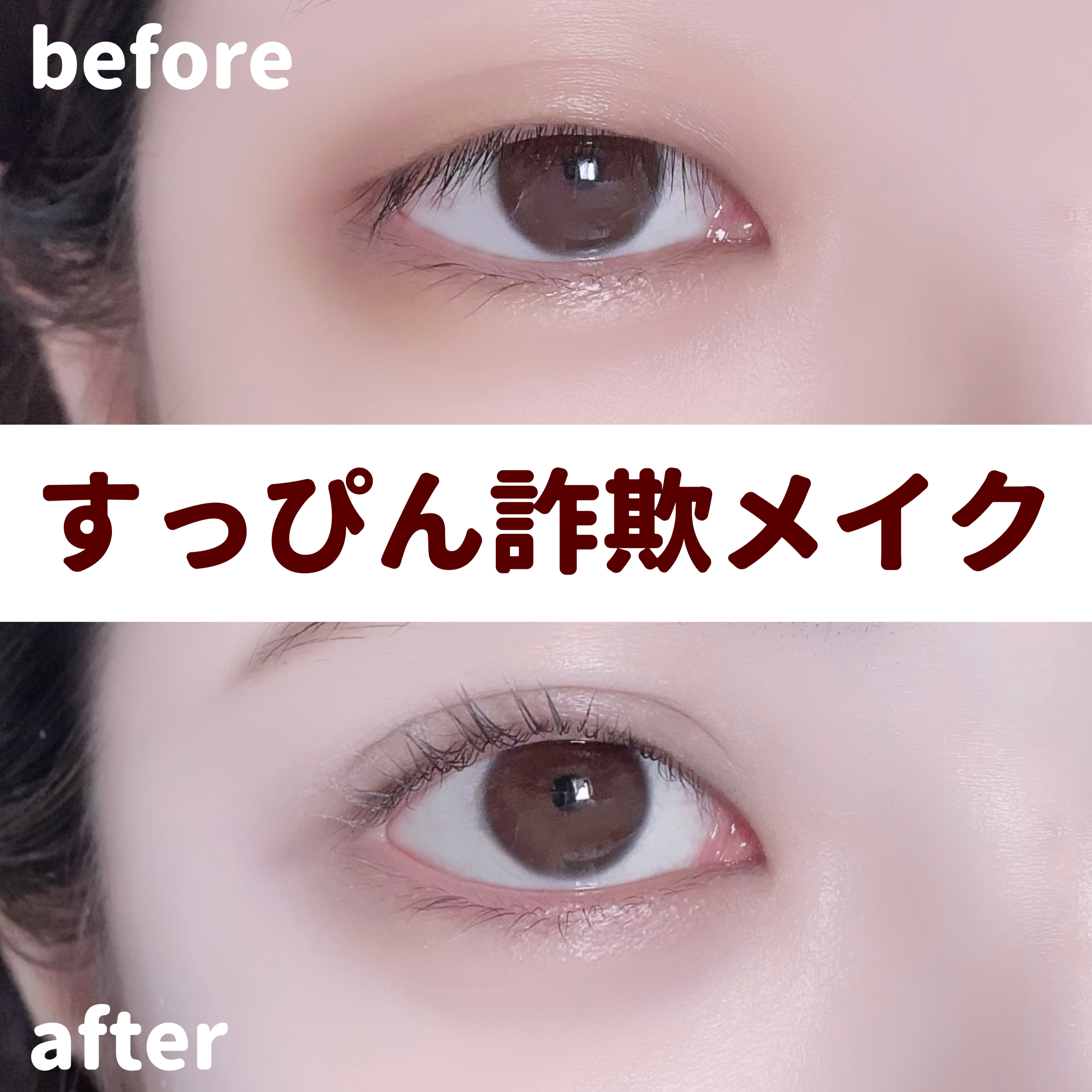 眉ティントSVR/Fujiko/眉ティントを使ったクチコミ（1枚目）