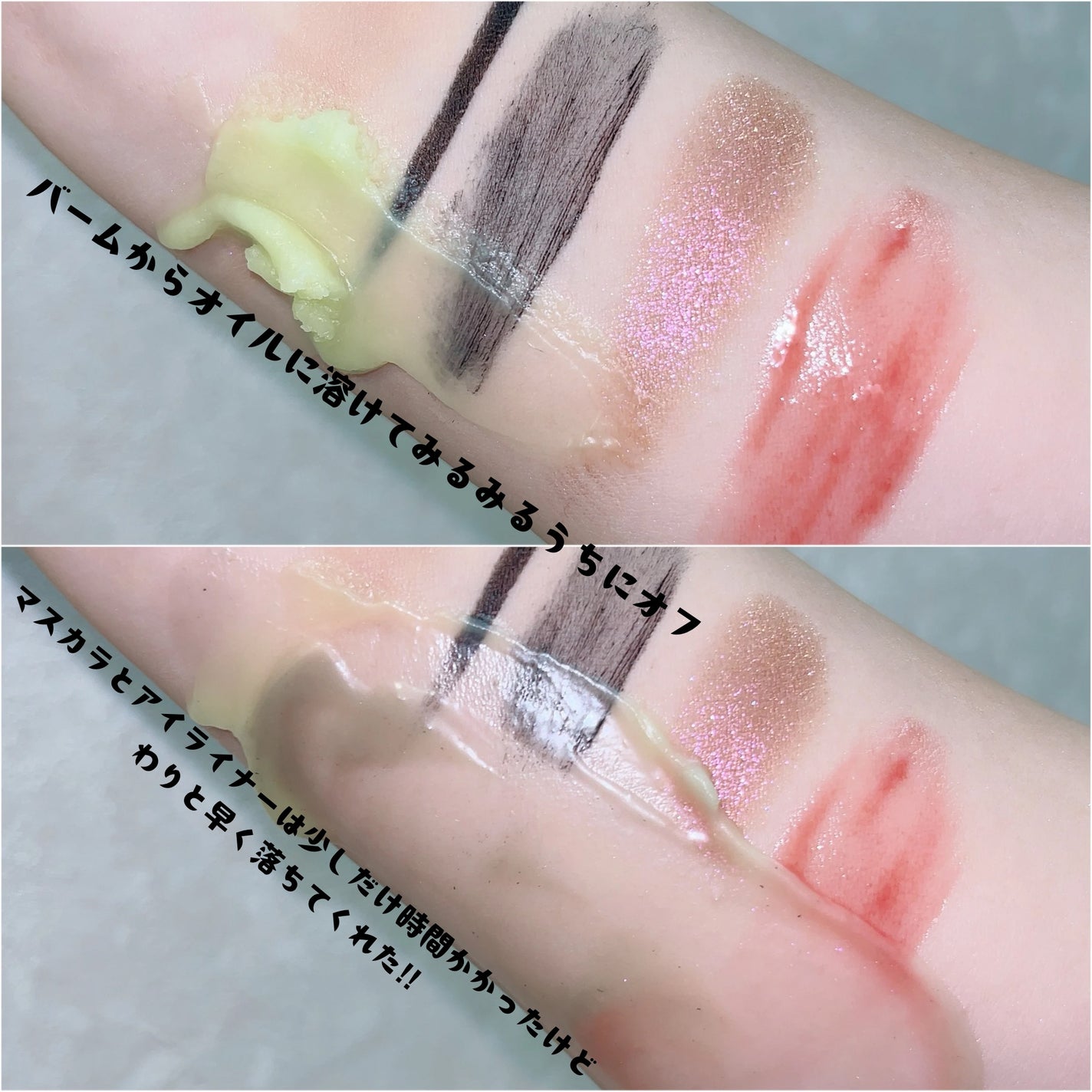 グリーンディープポアクレンジングバーム/Dr.G/クレンジングバームを使ったクチコミ(3枚目)