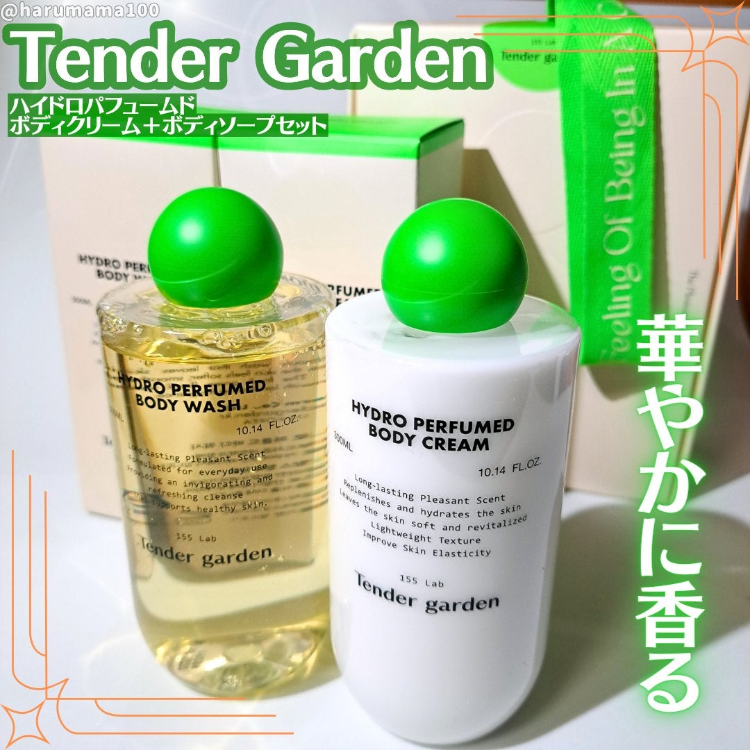 ハイドロパフュームドボディウォッシュ/Tender garden/ボディソープを使ったクチコミ(1枚目)