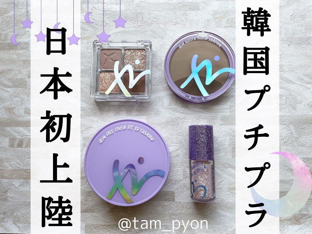 フェイスカバーフィット3Dクッション/IBIM/クッションファンデーションを使ったクチコミ(1枚目)