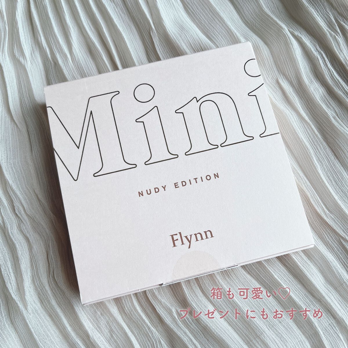 ミニヌーディーエディション/Flynn/メイクアップキットを使ったクチコミ(7枚目)