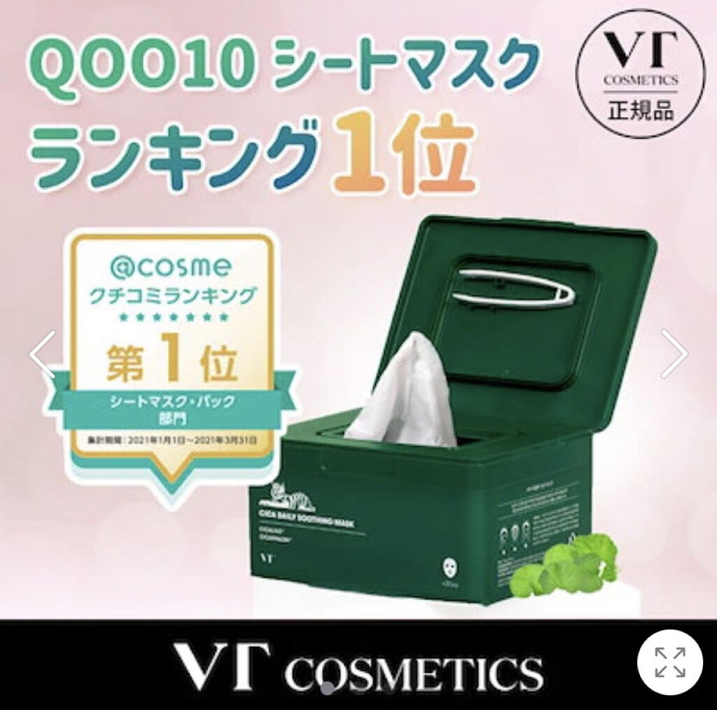 デューティント/AMUSE/リップティントを使ったクチコミ（3枚目）