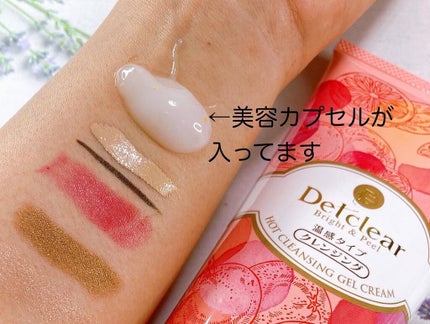 DETクリア ブライト&ピール ピーリングジェリー<ホット>/Detclear/ピーリングを使ったクチコミ(6枚目)