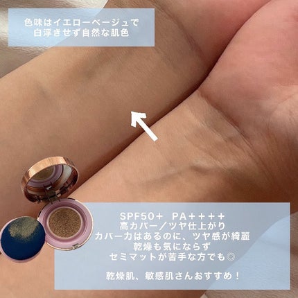 ピンクティーツリーカバーアップグロウクッション/APLIN/クッションファンデーションを使ったクチコミ(2枚目)