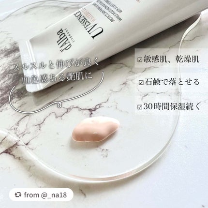 ウォータフルトーンアップサンクリーム/ダルバ/日焼け止めクリームを使ったクチコミ(4枚目)