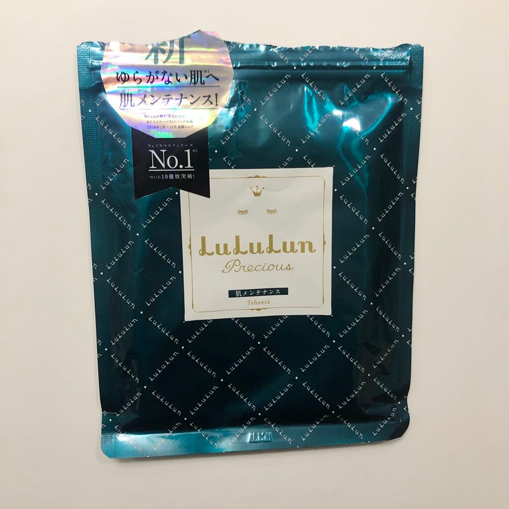 ルルルンプレシャス GREEN(バランス)【旧】/ルルルン/シートマスク・パックを使ったクチコミ(1枚目)