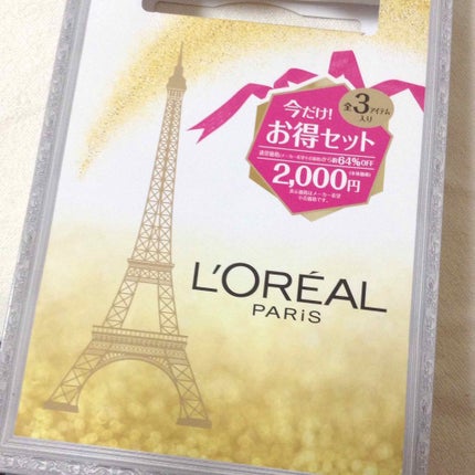 ルーセントマジック クッションブラッシュ/ロレアル パリ/ジェル・クリームチークを使ったクチコミ(1枚目)