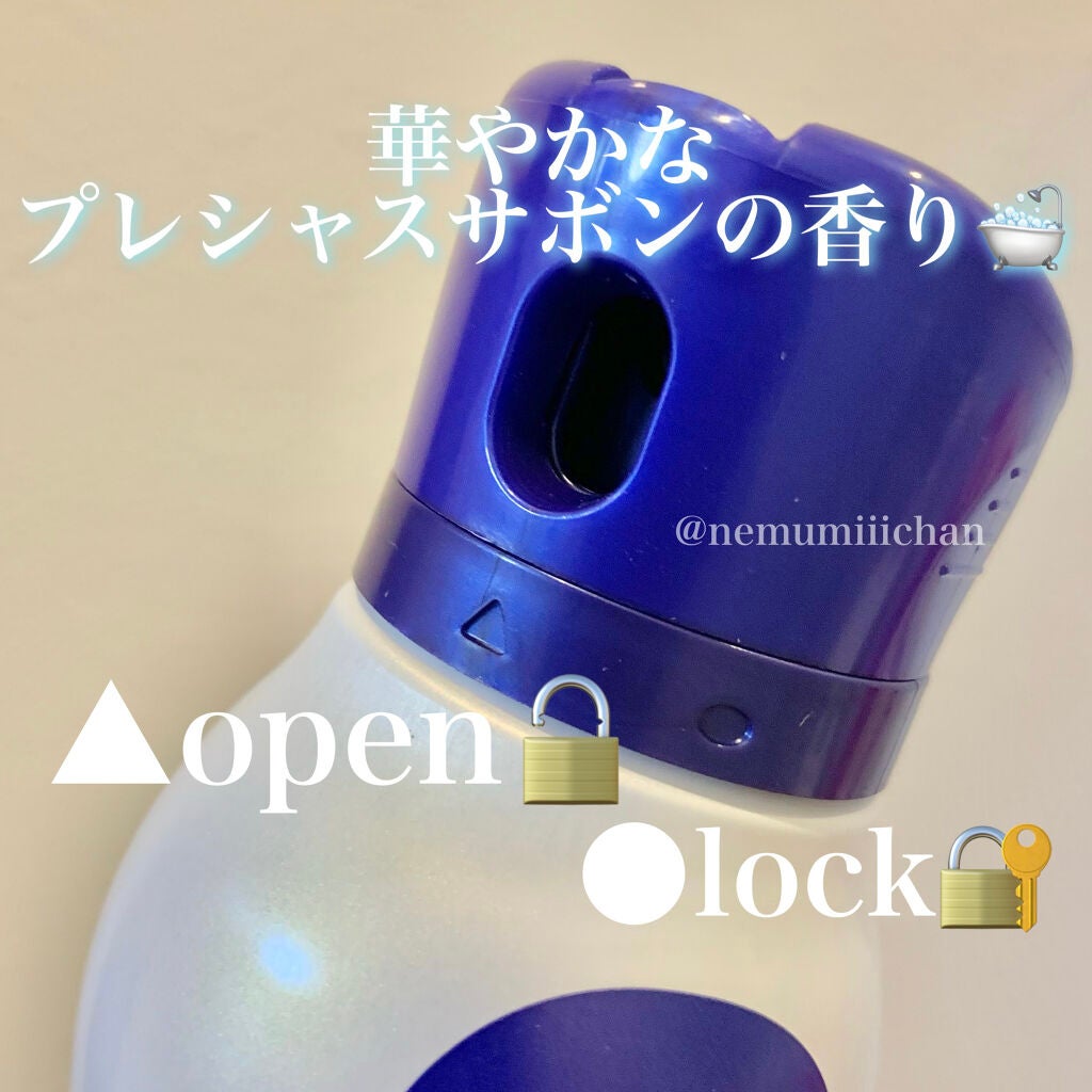 デオプロテクト&ケア スプレー/ニベア/デオドラント・制汗剤を使ったクチコミ(2枚目)