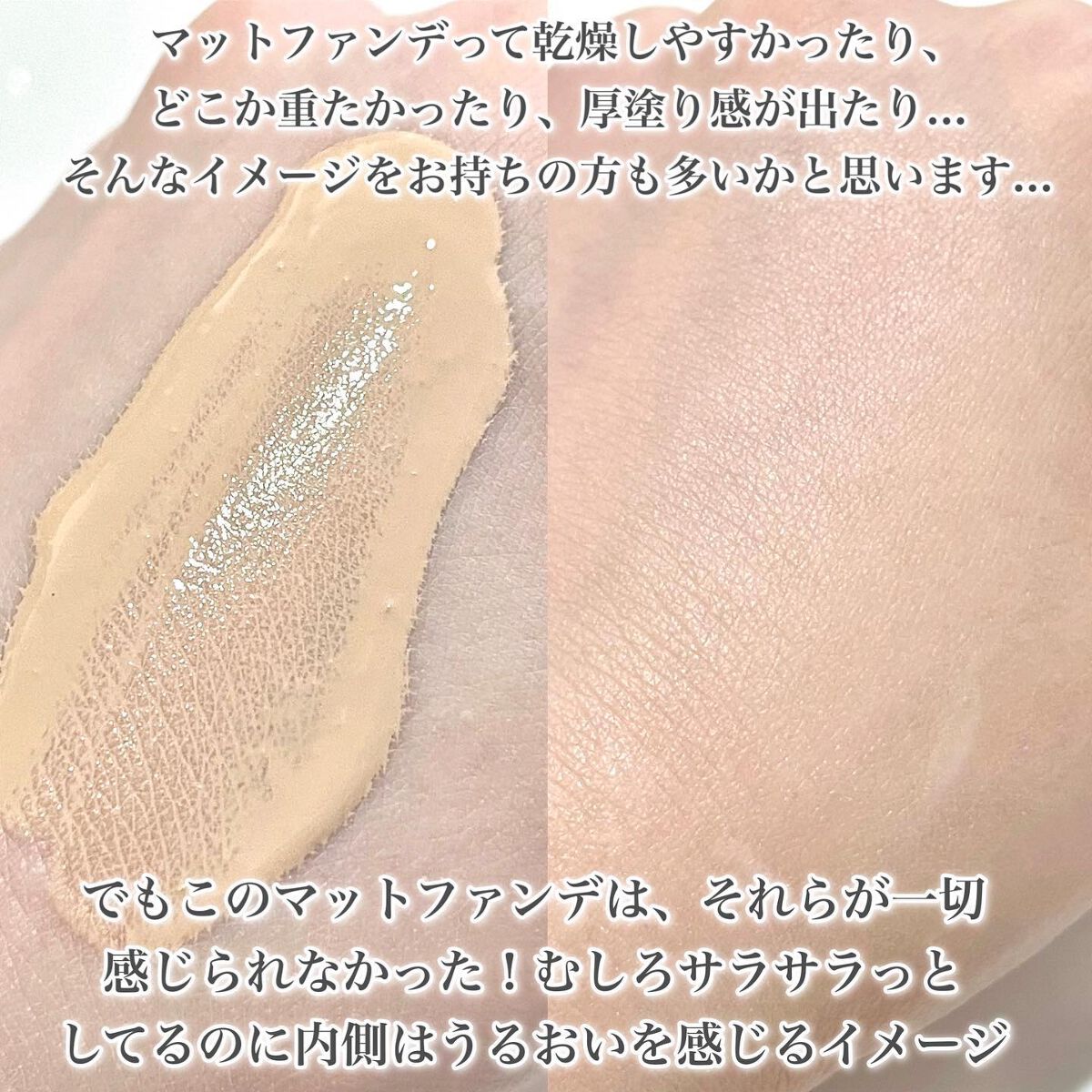 ベルベットスキン ナチュラルマット ファンデーション ロングウェア&コンフォート/DOLCE&GABBANA BEAUTY/リキッドファンデーションを使ったクチコミ(4枚目)