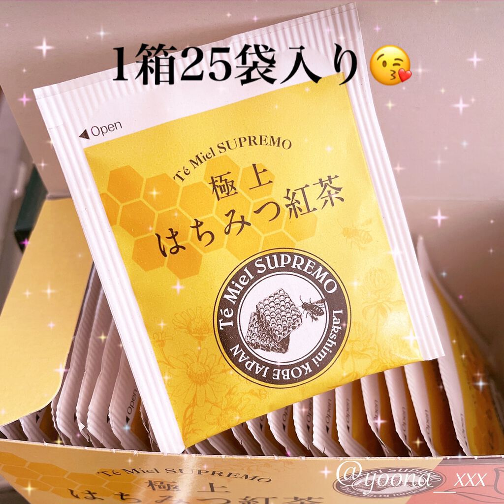 極上はちみつ紅茶/ラクシュミー/ドリンクを使ったクチコミ（2枚目）