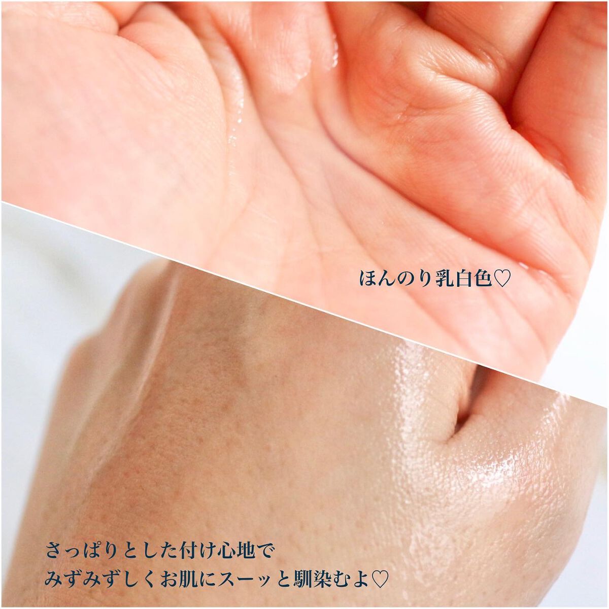 ベタ-パンテノールトナー/SOME BY MI/化粧水を使ったクチコミ（3枚目）