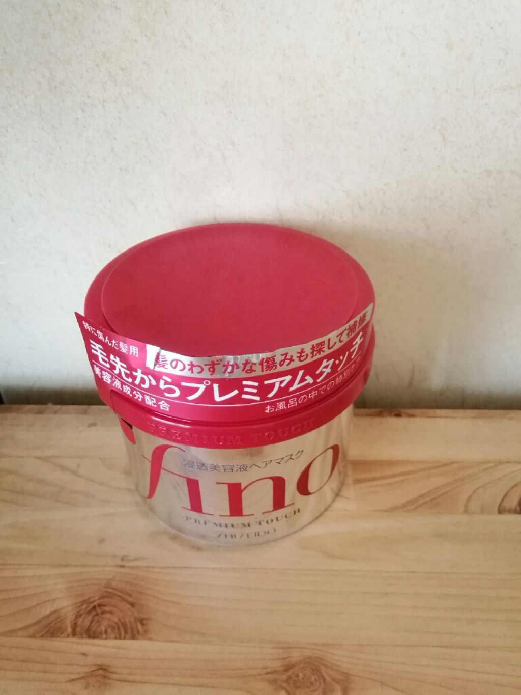 フィーノ プレミアムタッチ 濃厚美容液ヘアマスク/フィーノ/ヘアマスク・ヘアパックを使ったクチコミ(1枚目)