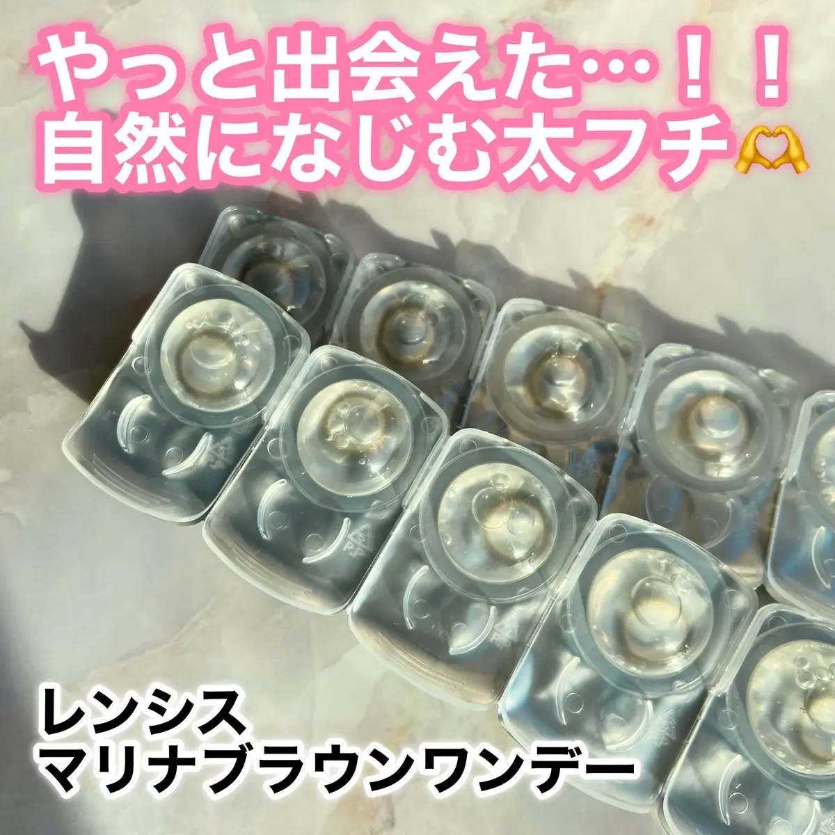 マリナシリーズ	 マリナブラウン/LENSSIS/カラーコンタクトレンズを使ったクチコミ（2枚目）