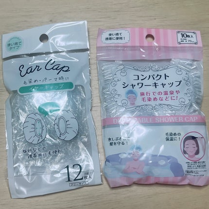 ブリーチ/フレッシュライト/ブリーチ剤を使ったクチコミ(10枚目)