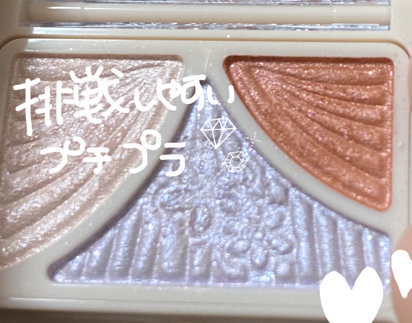 ジューシーピュアアイズ/キャンメイク/アイシャドウパレットを使ったクチコミ（1枚目）