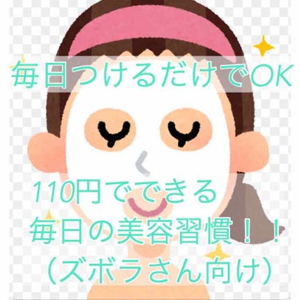 シリコーン潤マスク 3D/DAISO/その他スキンケアグッズを使ったクチコミ(1枚目)