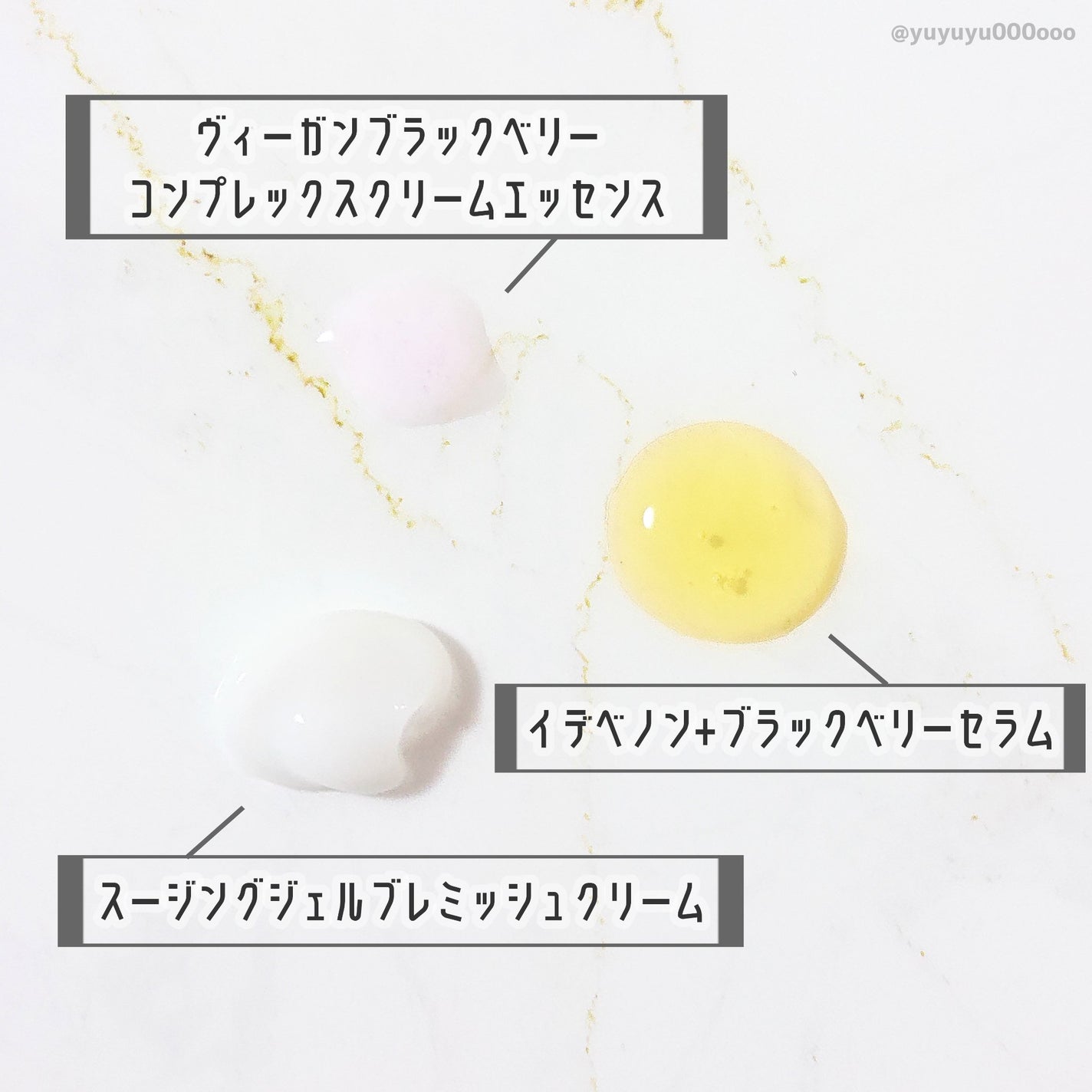 ヴィーガンブラックベリー コンプレックスクリームエッセンス/MARY&MAY/化粧水を使ったクチコミ(6枚目)