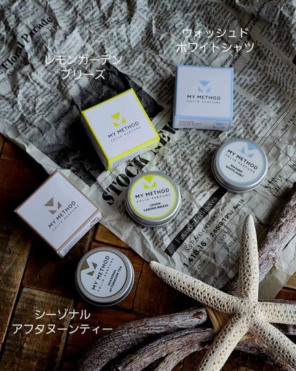 SOLID PERFUME SET /MY METHOD/香水(その他)を使ったクチコミ(1枚目)