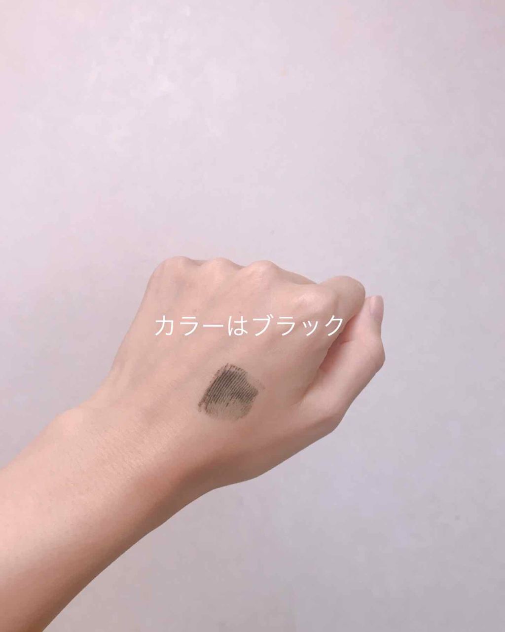 クイックラッシュカーラー/キャンメイク/マスカラ下地を使ったクチコミ（2枚目）