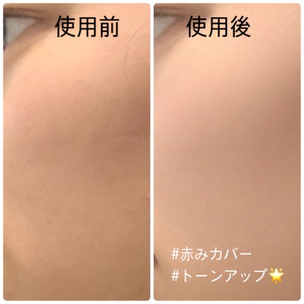 ピーチスキンフィッティングベース オールニュー SPF50 PA++++/espoir/化粧下地を使ったクチコミ(3枚目)