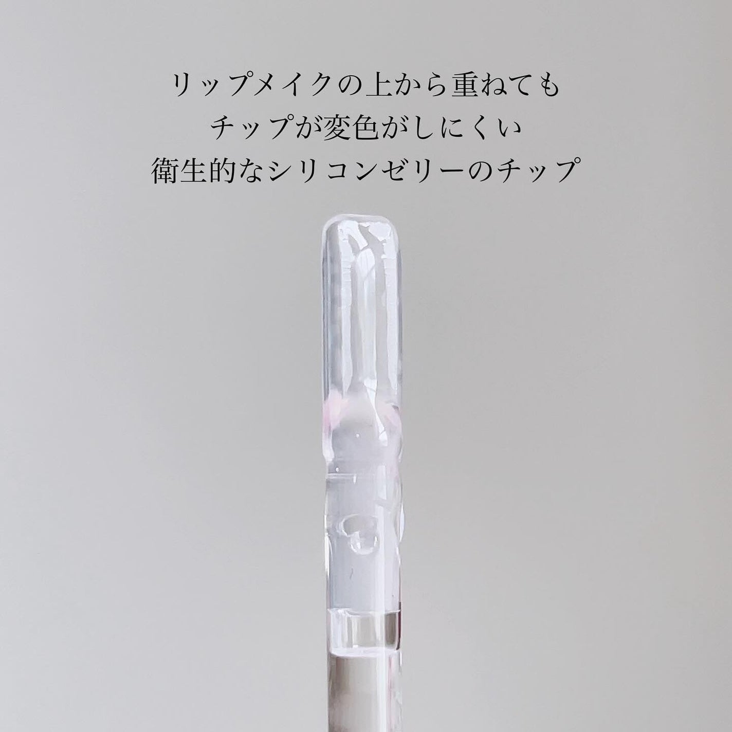 ラビューム ボリュームリップセラム/Luvum/リップグロスを使ったクチコミ(3枚目)