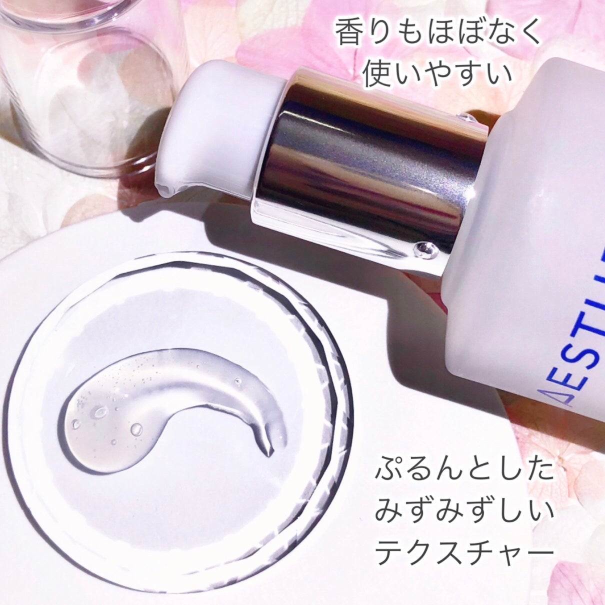 エイシカ365マイクロセラム/AESTURA/美容液を使ったクチコミ(5枚目)