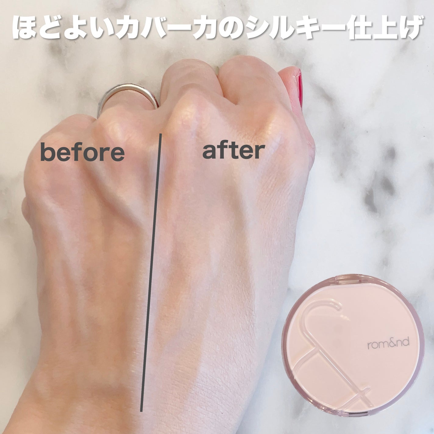 ブルームインカバーフィットクッション/rom&nd/クッションファンデーションを使ったクチコミ(4枚目)