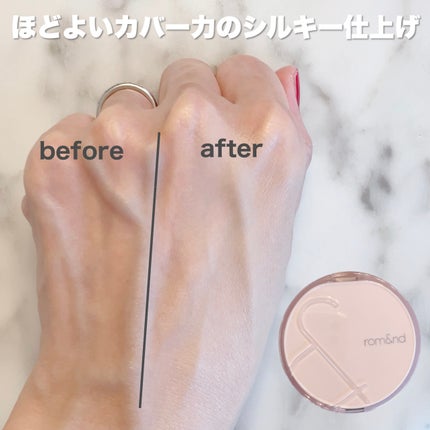 ブルームインカバーフィットクッション/rom&nd/クッションファンデーションを使ったクチコミ(4枚目)