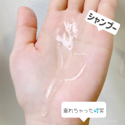 メロウシャンプー/メロウトリートメント/plus eau/市販シャンプーを使ったクチコミ(4枚目)