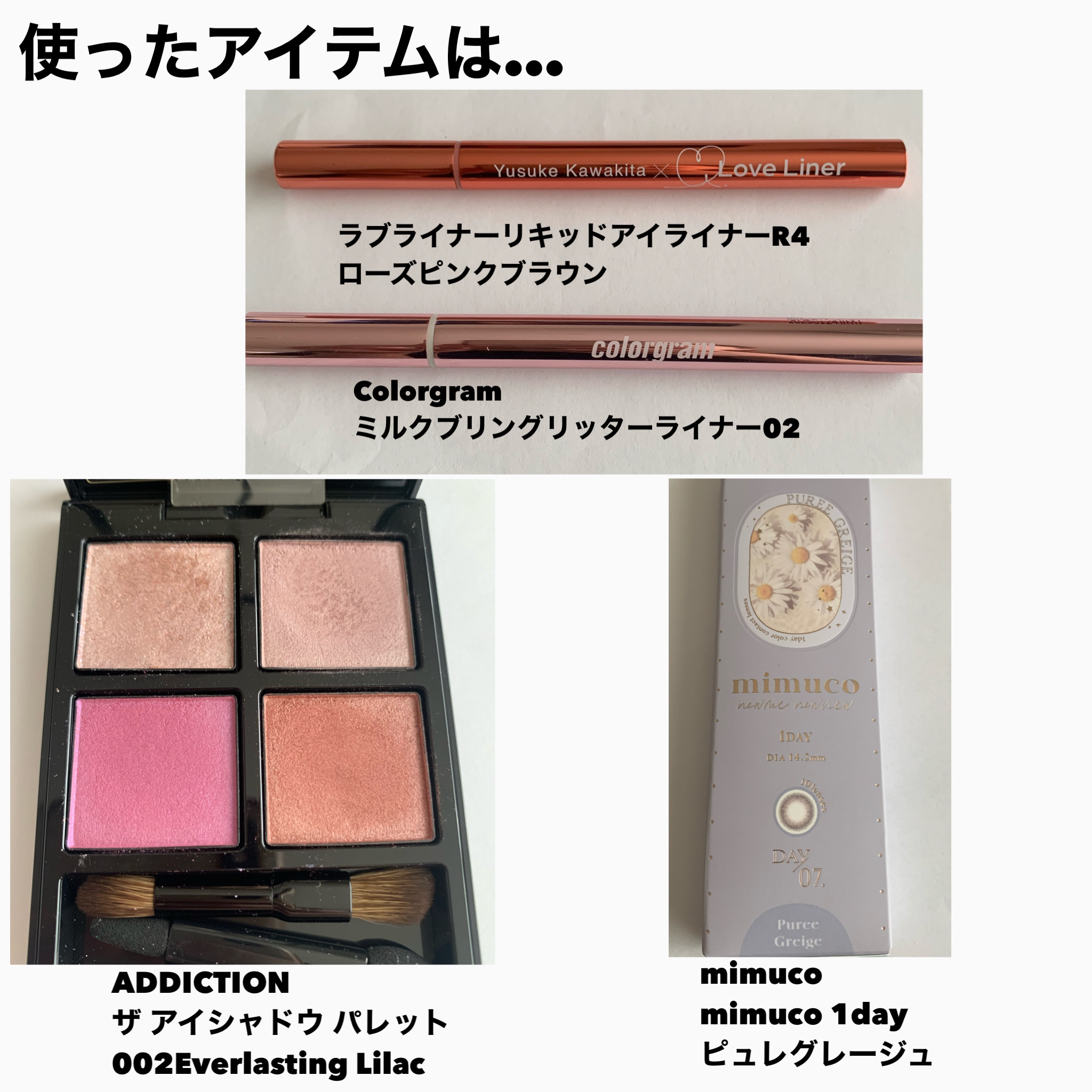 mimuco 1day/mimuco/ワンデー（１DAY）カラコンを使ったクチコミ（2枚目）