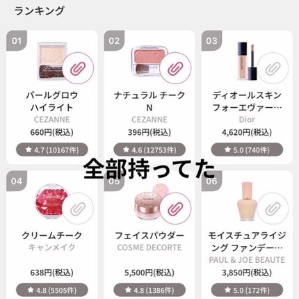 フェイスパウダー 薬用オークル/クリアラスト/プレストパウダーを使ったクチコミ(2枚目)