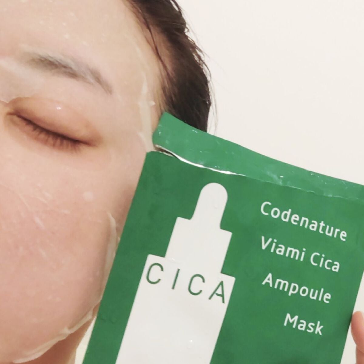 ビアミシカアンプルマスク/CODENATURE/シートマスク・パックを使ったクチコミ(4枚目)