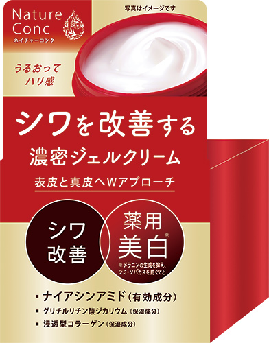 ネイチャーコンク 薬用リンクルケアジェルクリーム ネイチャーコンク