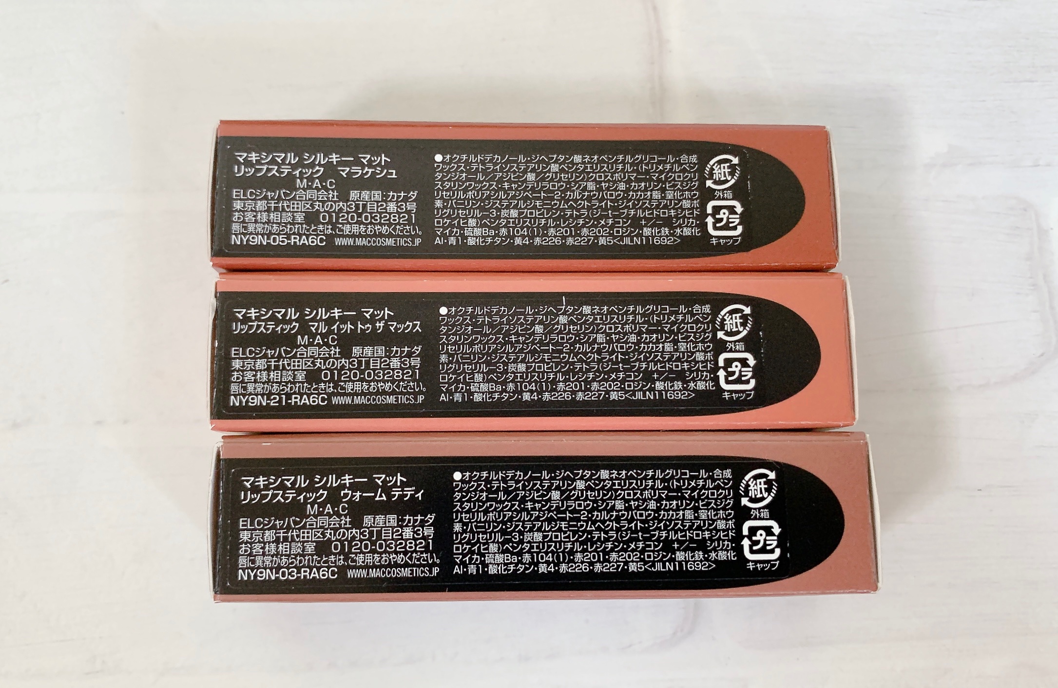 マキシマル シルキー マット リップスティック/M・A・C/口紅を使ったクチコミ（3枚目）