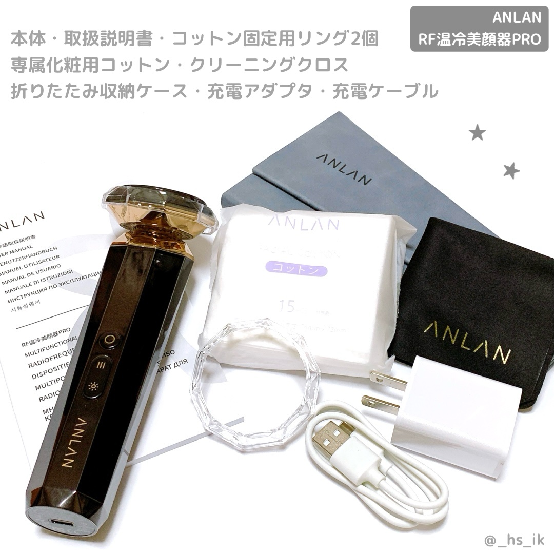 RF温冷美顔器PRO/ANLAN/美顔器・マッサージを使ったクチコミ（3枚目）
