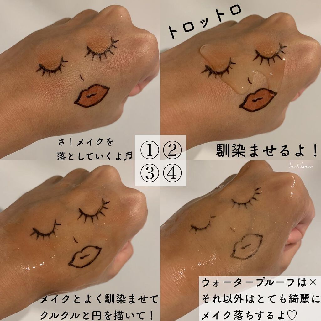 クリアフル ディープクレンジングリキッド/オルビス/クレンジングウォーターを使ったクチコミ(2枚目)