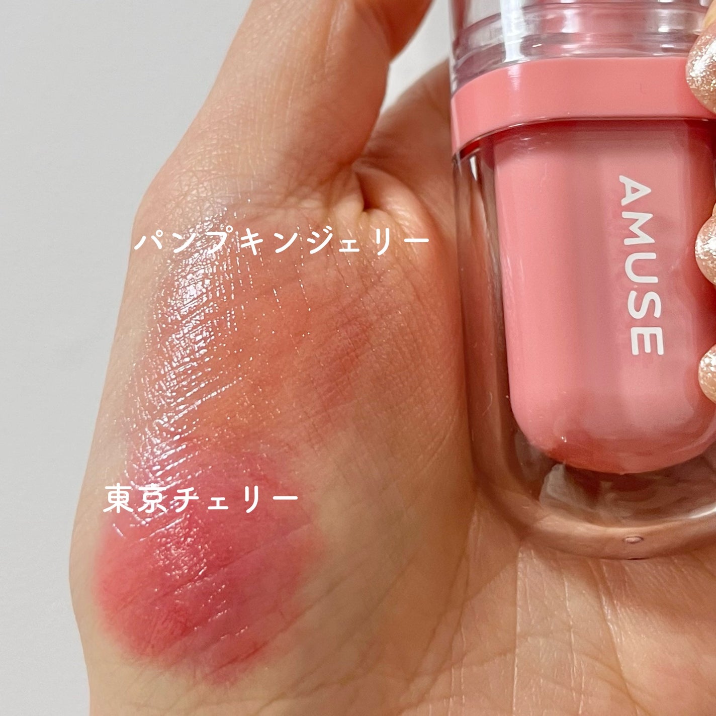 ジェルフィットティント/AMUSE/リップティントを使ったクチコミ(3枚目)