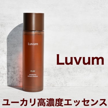 ピュアユーカリプタスエキストラクトエッセンス/Luvum/ブースター・導入液を使ったクチコミ（1枚目）