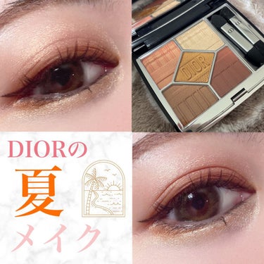 【旧】サンク クルール クチュール/Dior/アイシャドウパレットを使ったクチコミ（1枚目）