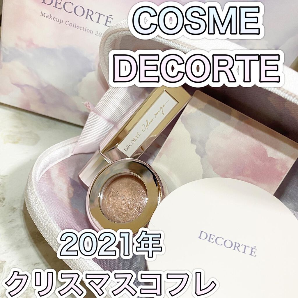 ルージュ デコルテ 52 限定パッケージ/DECORTÉ/口紅を使ったクチコミ（1枚目）
